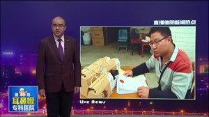 什邡：摊上麻烦事  冰川蜂蜜哥遭遇国际商标纠纷