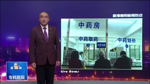 生活提示：秋冬换季  正确应对孩子反复感冒发烧