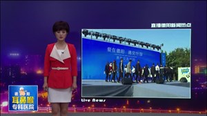 “大爱德阳 情定什邡”单身交友派对寻爱牵手TA