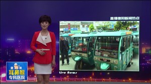 高大上：孝泉三轮用上二维码移动支付