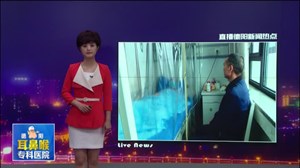 23岁儿子突发白血病  父亲求助热心人帮一把