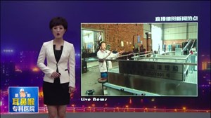 德阳：7旬创客造出河道垃圾自动清理商品船