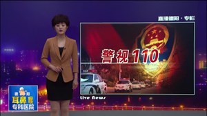 中江警方查处我市首例替考案  两90后女生将受刑罚