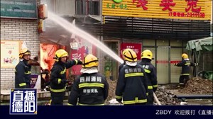 锯不明管道引火上身  三男一女被烧伤