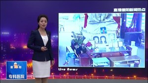 广汉：男子大白天偷寺庙  电子监控让他“现形”