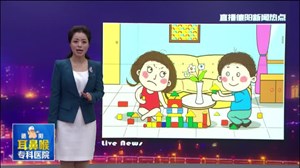 防性侵知识  我们到底知多少？      