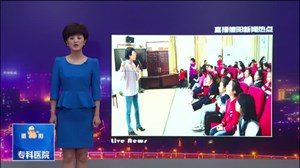 远离性侵害  性教育不用“羞答答”