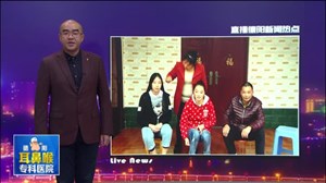 什邡最美家庭：脑瘫女儿也是家里的一块宝