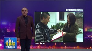 杨廷军：身残志不残  喜获脱贫先进个人荣誉称号