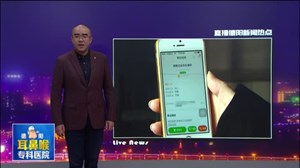 两百元培训费该不该退？求职者与商家各执一词