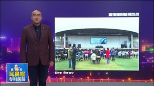 世界防艾宣传日：共担防艾责任  共享健康权利  共建健康中国