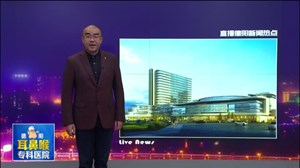 德阳市妇女儿童专科医院将于2020年投入使用