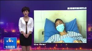 年轻小伙白血病复发  50万治疗费哪里寻