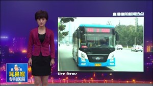 市民反映乘坐电动公交晕车？