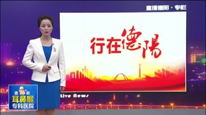 交警直播“阳光执法”  规范车辆各行其道