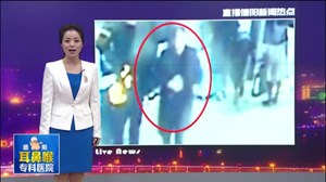 六旬惯偷车站行窃 得手后欲再次作案被民警挡获