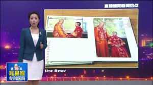 结婚近70年  老夫妻圆梦“铂金婚”照