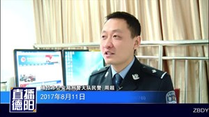 高价诱惑再“声东击西”  俩蟊贼专坑老年人