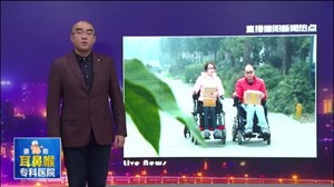 残疾夫妻自强不息  摆脱贫困奔向幸福