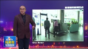 广汉：市民遗失存折 民警找回归还失主