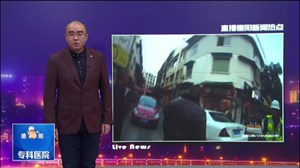 什邡：无证驾驶酿事故  找人顶包终难逃