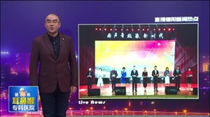宣传十九大精神 “梦想的诗行”走进建院