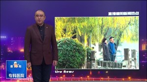 应对社会老龄化  任重而道远（一）