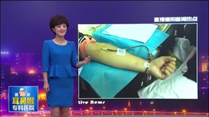 德阳：警院师生无偿献血  为生命奉献爱心 