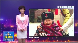 志愿者：让老人空巢不空心