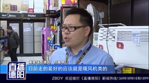 隆冬已至  选取暖设备有讲究