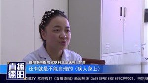 慎用取暖“法宝” 谨防低温烫伤