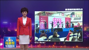 “魅力德外，感恩有你”中学生冬日热情展才艺