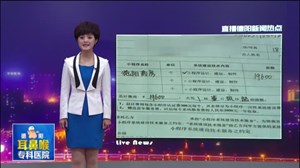 雾里看花“微信小程序推广”市民近两万块钱有去无回