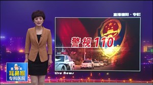 为筹毒资  “雌雄大盗”大白天入室行窃