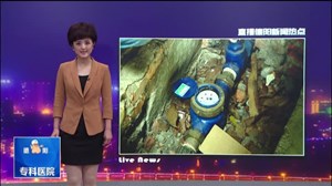 水费莫名多出一大截商户无奈盼解决