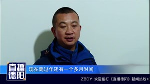 什邡红白：产业扶贫  红豆腐助力村民脱贫