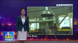 德阳：一企业环境违法受行政处罚