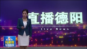 广汉：酒后医院闹事 打完医生打警察