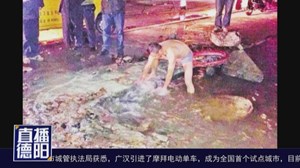 道路施工损坏消防栓  冰冷水中工人赤身关阀门