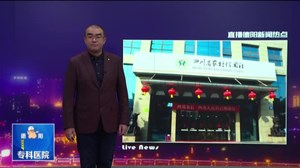 2017年省农信唯一五星级营业点在德阳