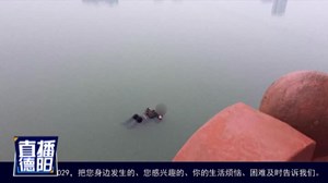 女士落入旌湖  市民合力施救