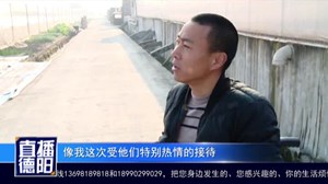 全国仅10位：广汉残疾男荣登三农创业致富榜 