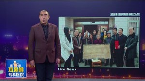 革命精神永传承：什邡志愿军烈士后人捐献烈士遗物
