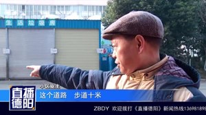凯旋国际：违规垃圾房影响生活  业主期盼尽快移走