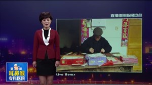 门钱子：面临失传的独门绝技