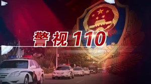 德阳警方破获首起跨国电信诈骗洗钱案