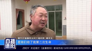 绵竹：老人突发疾病就医  交警一路开道护送