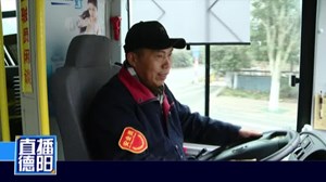 受伤女子乘公交  司机紧急送医暖人心