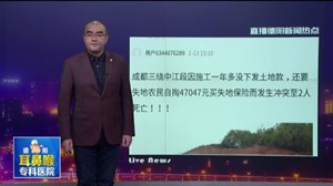 微博发布虚假信息  中江一男子被行政拘留