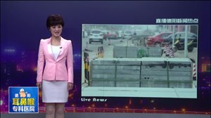 龙泉山路加紧改造中
